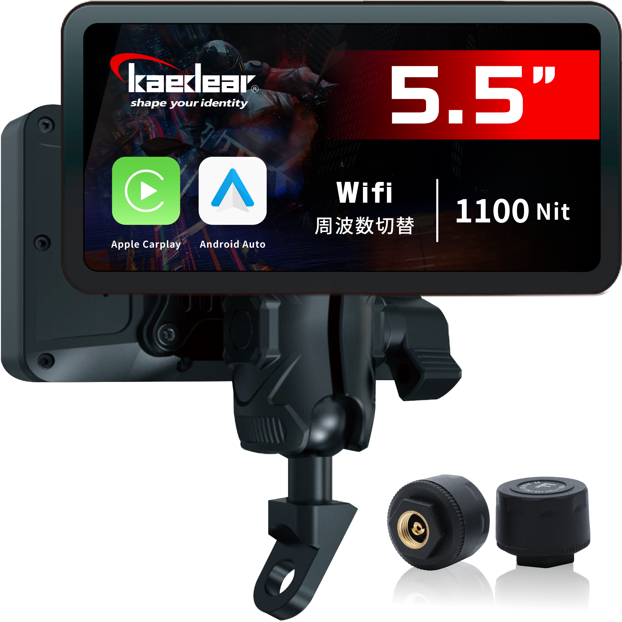 スマートライドディスプレイ5.5インチ｜カープレイ＆アンドロイド