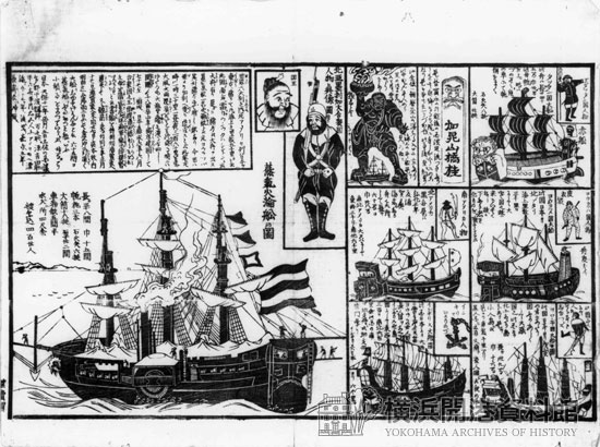 蒸気火輪船の図〔瓦版〕嘉永7年(1854) 横浜開港資料館