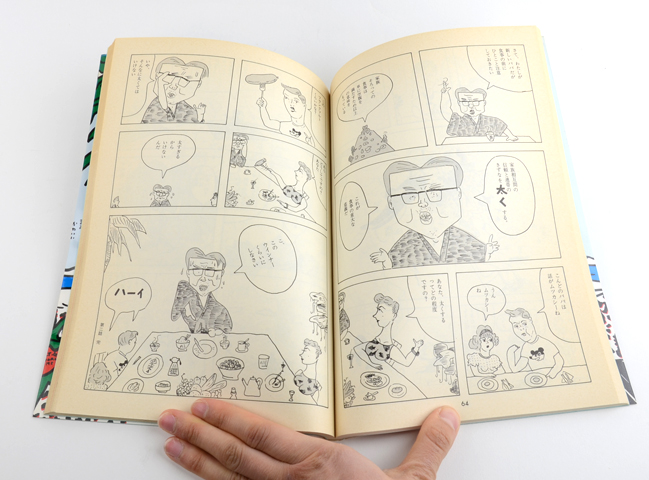 情熱のペンギンごはん｜恵文社一乗寺店 オンラインショップ