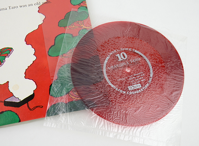 Urashima Taro｜恵文社一乗寺店 オンラインショップ