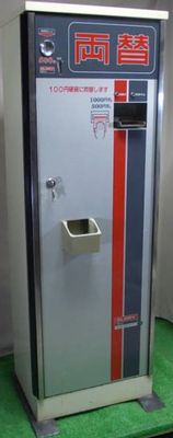 光新星 ゲームセンター様向け 新五百円コインセレクター E－450