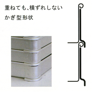 アカオアルミシステムバット（餃子バット） 40小小の通信販売