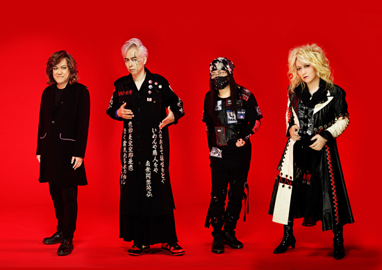 橘高文彦オフィシャルサイト (筋肉少女帯・X.Y.Z.→A)