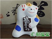 工房 輪葉葉 -猫たち-