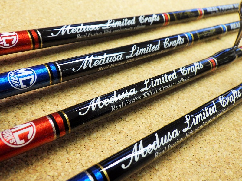 MC works'『REAL FUSION 10thAnniversary Special edition』 | 釣具