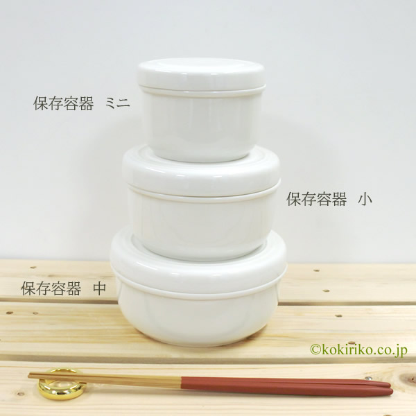 氣'まぐれ本舗ねっと＞森修焼（しんしゅうやき）保存容器 陶器の