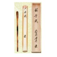 茶杓【販売】-茶道具は京都しみず孔昌堂