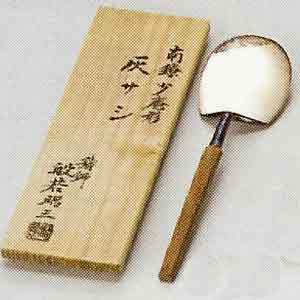 南鐐灰匙 炉用 少庵形【販売】-茶道具は京都しみず孔昌堂
