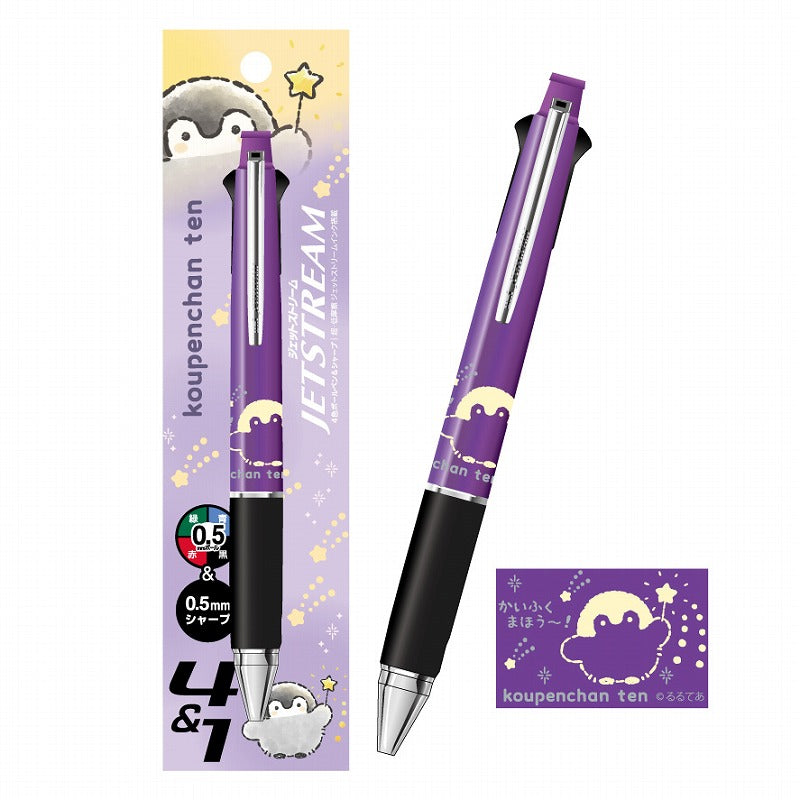 コウペンちゃん展 ジェットストリーム（1）かいふくまほう – コウペン