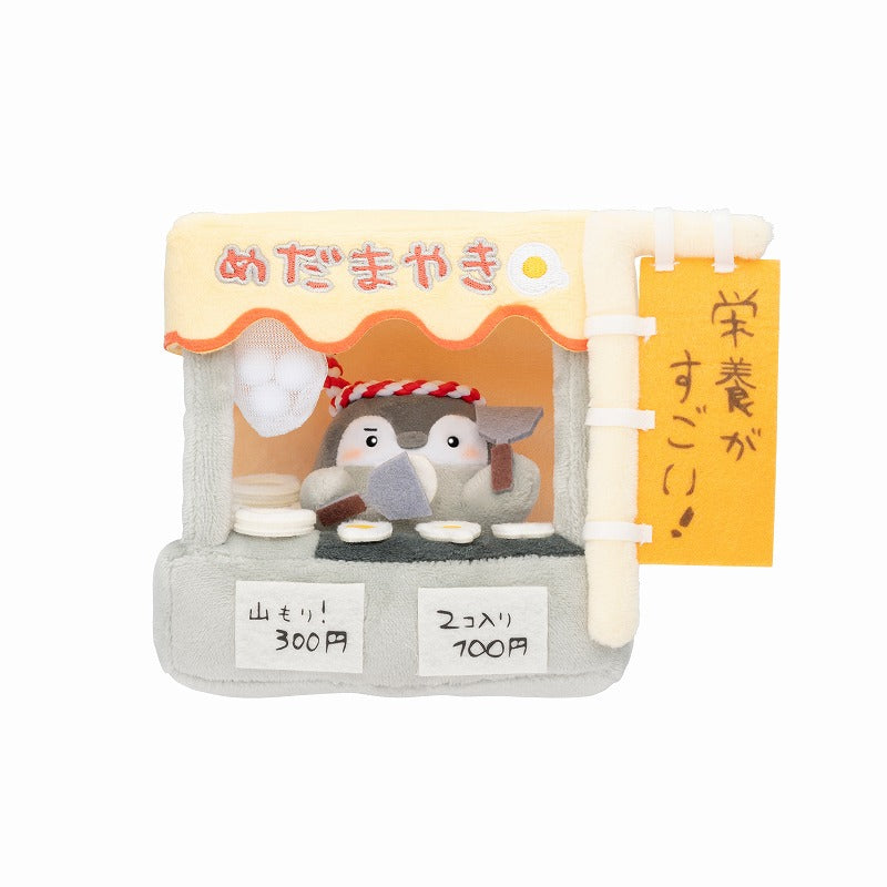Koupen-chan,코우펜짱,点赞鹅,正能量企鵝 Great nutrition! Medamayaki