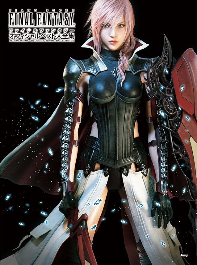 ゲームミュージック特集