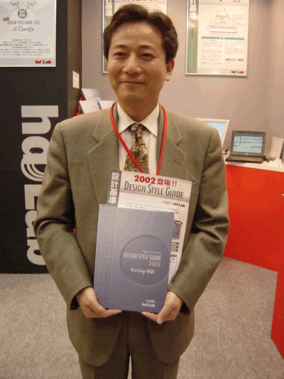 ニュース | エッチ・ディー・ラボとSTARC，設計スタイルガイドにテスト