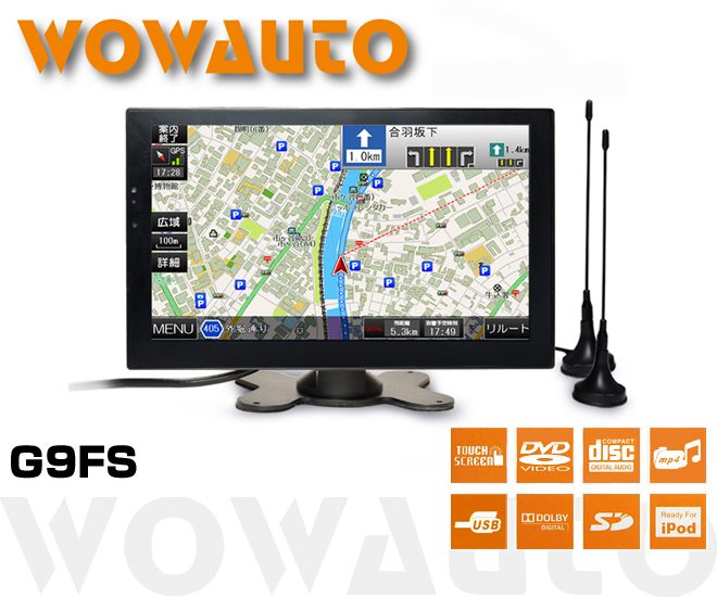 G9FS】9インチタッチパネルオンダッシュカーナビ フルセグ搭載[WOWAUTO]