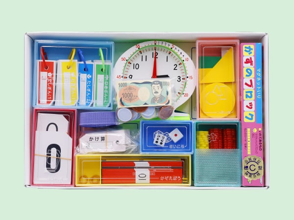 さんすうせっと 総合版C