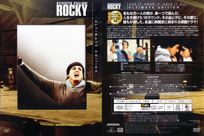ロッキー ROCKY