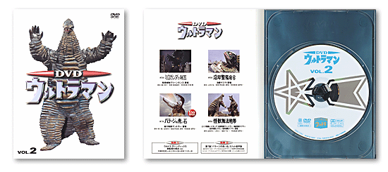 ウルトラQ 空想特撮シリーズ ウルトラマン