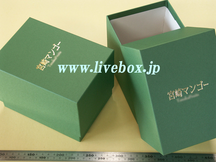 マンゴー 名刺ケース お線香 制作事例-45｜ギフトボックス 化粧箱の