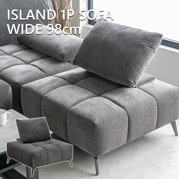 lushroom スツール アイランドソファ 1人掛け ファブリック ソファー