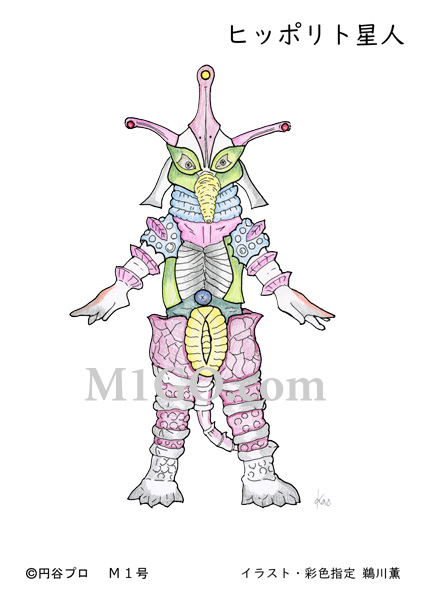 M1GO.com - NEWS - 限定品