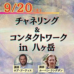 やつはメールマガジン Vol.997 ≪たきさわたいへいコラム：天才発明家