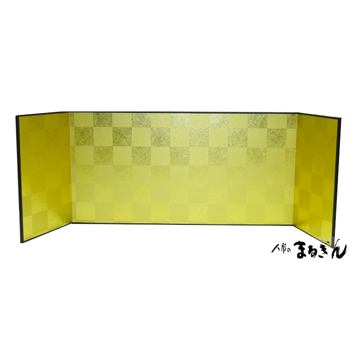 屏風】(親王飾り) 市松柄 金屏風 6号 高さ18cm 三曲屏風【中巾35cm 高