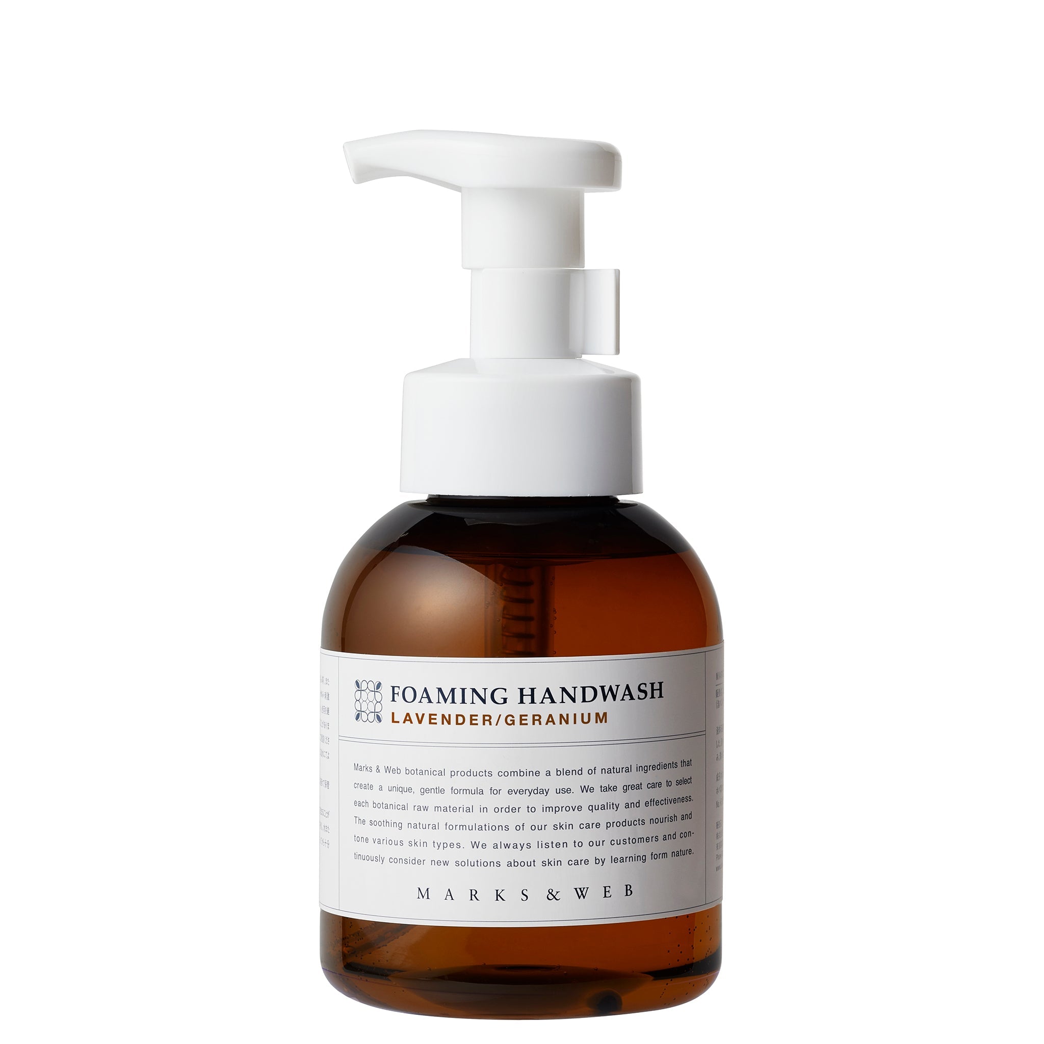 フォーミングハンドウォッシュ｜ハンドソープ・ハンドクリーム｜MARKS&WEB