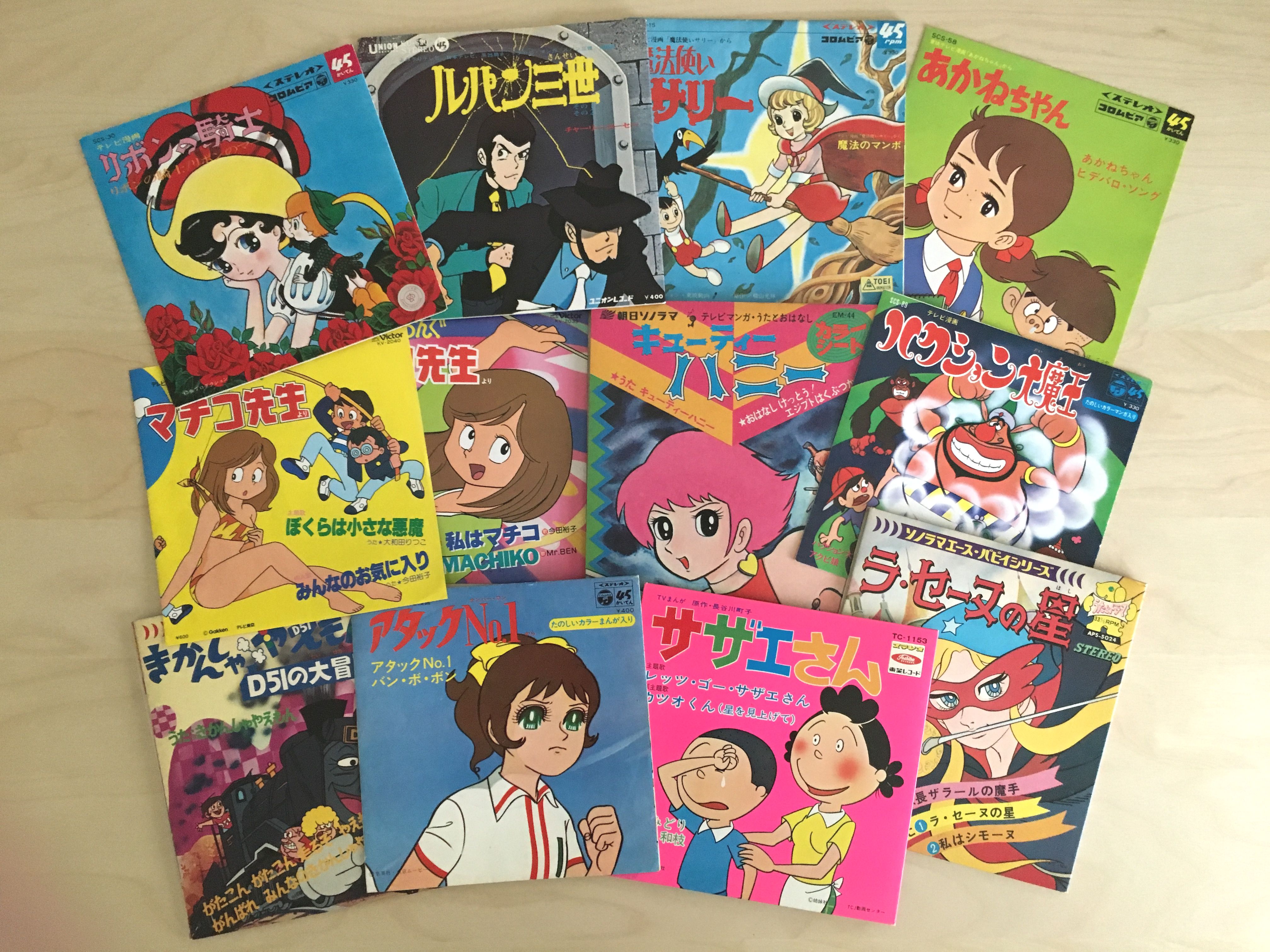 アニメレコードの部屋 | よっちゃんのおもちゃ箱