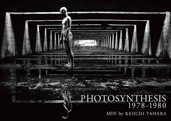写真集 ☆ 田中泯 × 田原桂一「光合成」 | Min Tanaka ☆ Rin Ishihara