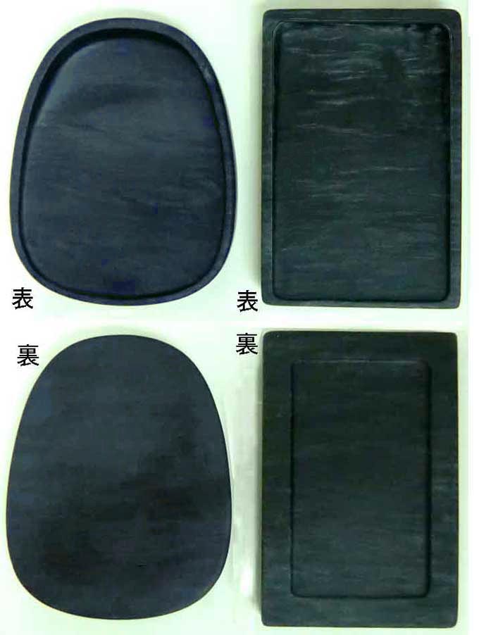 硯 歙州硯 龍尾 金暈 金雲