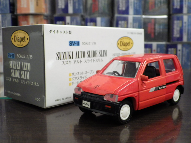 ミニカーショップグローバル - ダイヤペット