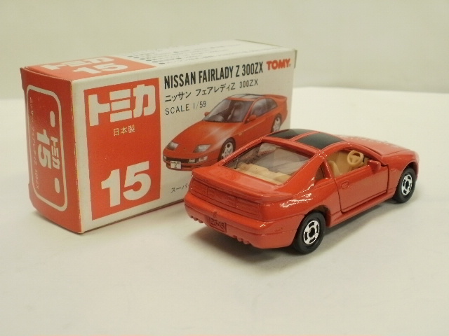 ミニカーショップグローバル - 特注トミカ トミカ 15 ニッサン