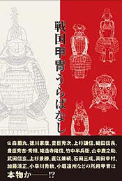 宮帯出版社/商品詳細 井上真改大鑑〔普及版〕 中島新一郎・飯田一雄 共著