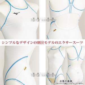 競泳水着 レディース 練習用 MIZUNO ミズノ N2JQ025001 ホワイト
