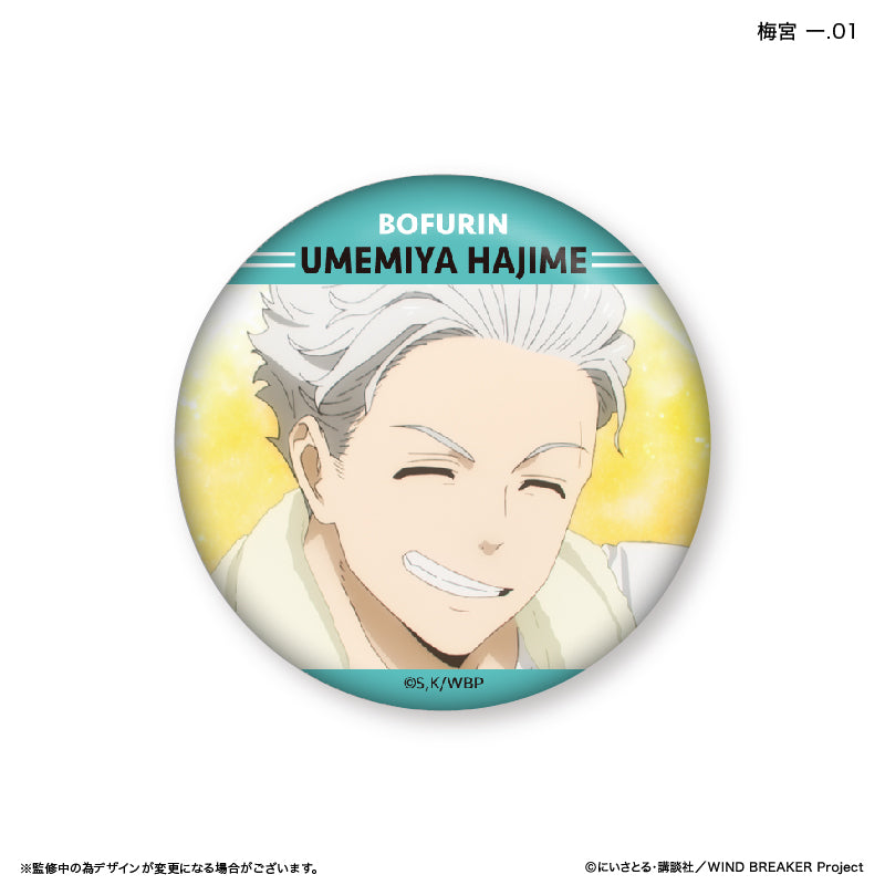 予約商品】WIND BREAKER だけ缶 梅宮 一だけトレーディング缶バッジ