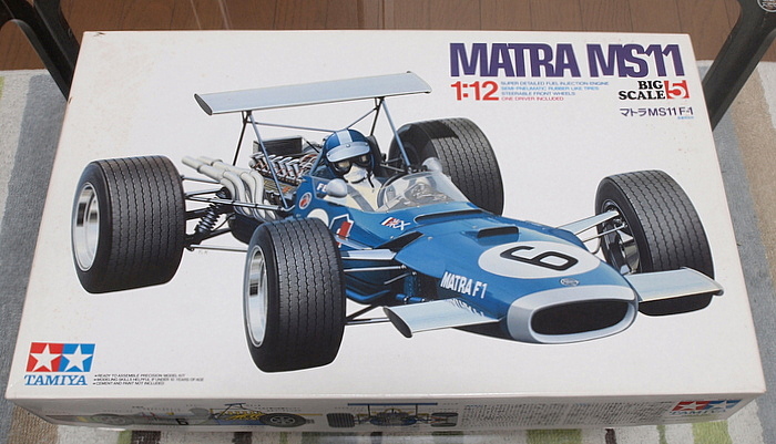 タミヤ 1/12 マトラMS11 その1 下ごしらえ