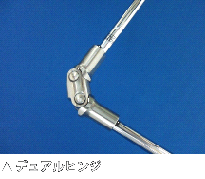 メディカス・#7アイアン・デュアルヒンジ - モーニングスポーツ