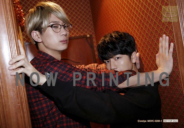 江口拓也の俺たちだっても～っと癒されたい！4 特装版 - movin☆on