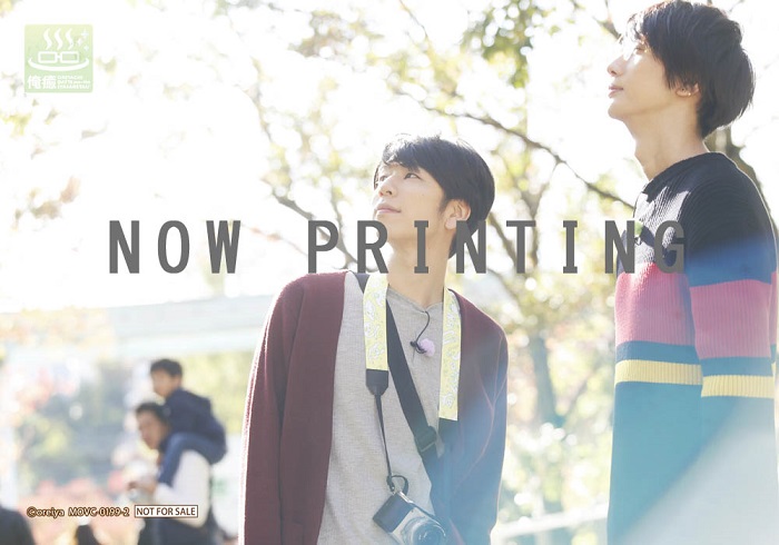 江口拓也の俺たちだっても～っと癒されたい！3 特装版 - movin☆on