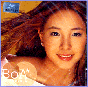 보아 | BOA 1ST ALBUM [ ID; PEACE B ] - Music Plaza