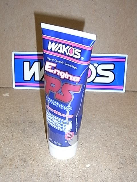 WAKOS：ワコーズ ケミカル商品在庫表 N-KIT