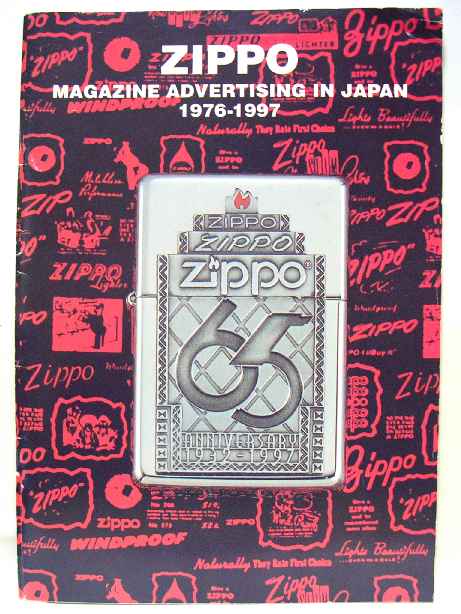 ZIPPO部屋 USA REG BOOKS