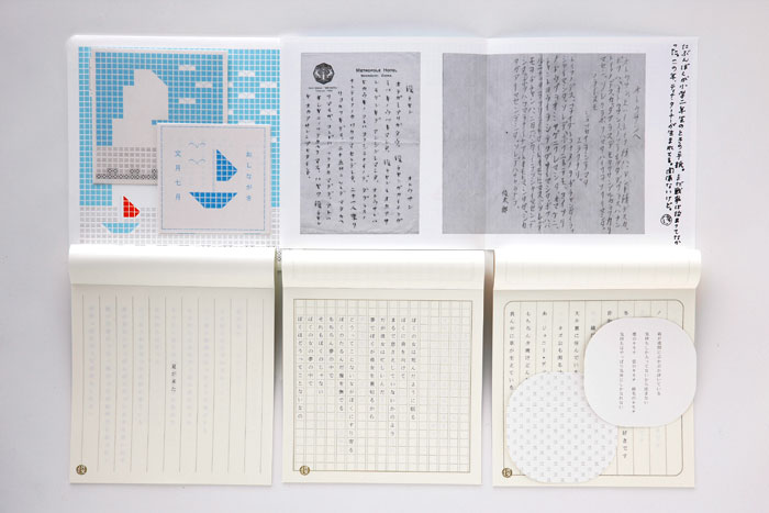 お知らせ | ナナロク社