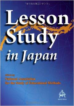 学会出版物について | 日本教育方法学会