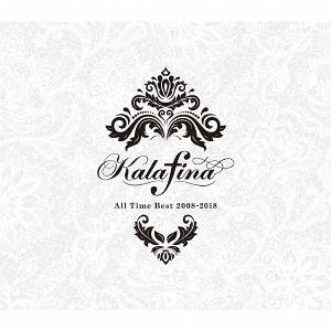 Kalafina All Time Best 2008-2018 [完全生産限定盤] Kalafina CD