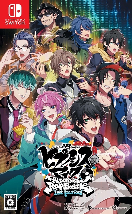 ヒプノシスマイク -Alternative Rap Battle- 1st period [通常版