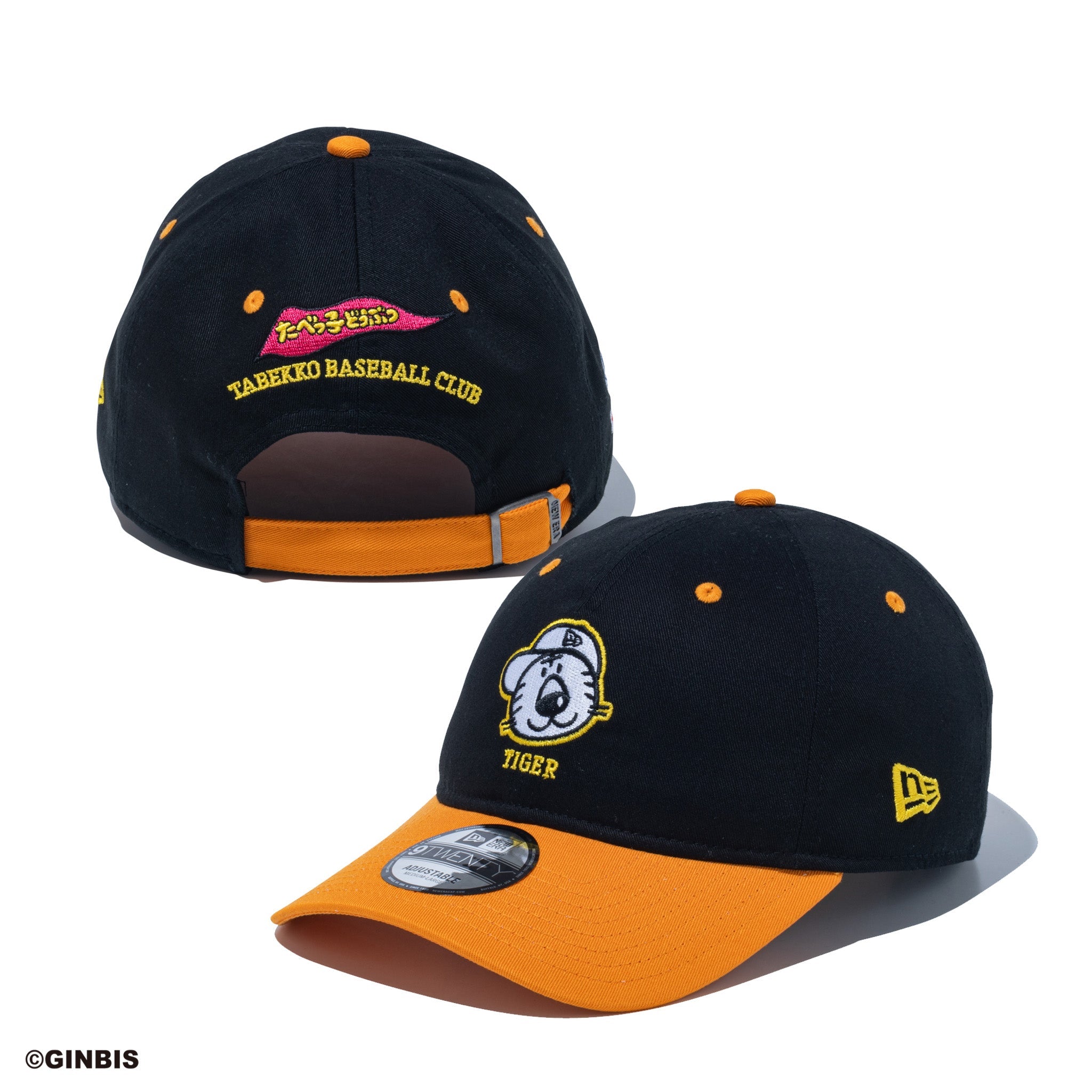 9TWENTY たべっ子どうぶつ とら ブラック イエローバイザー
