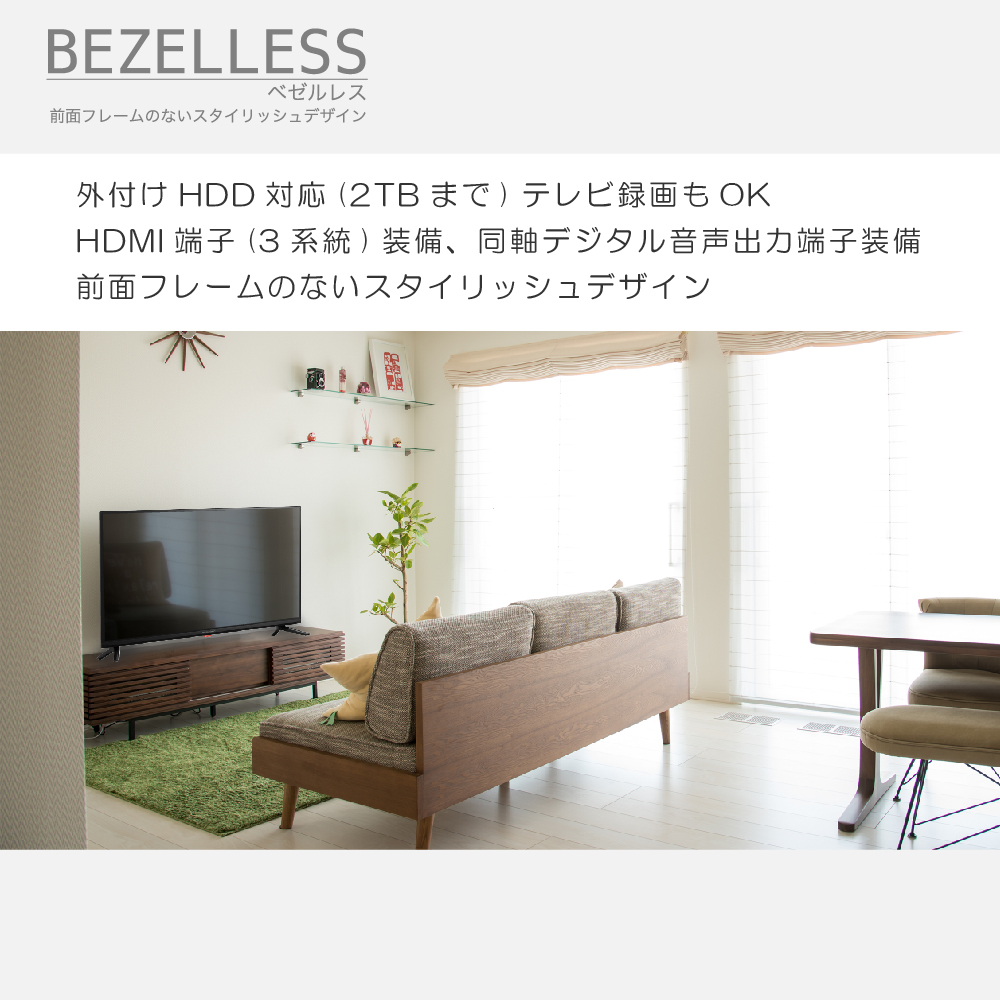 NEXXION ネクシオン/FT-A3263B