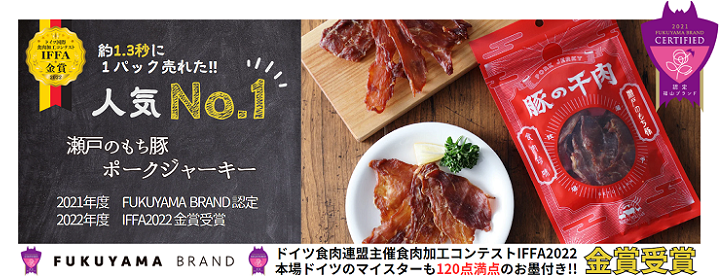 瀬戸牧場】安心・安全の生産直売－瀬戸のもち豚 ロース（しゃぶしゃぶ用）