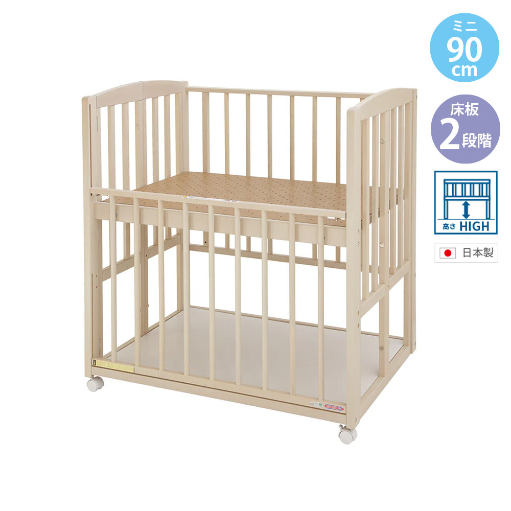 アミリ クイックミニベッド ミニサイズ ハイタイプ ベビーベッド