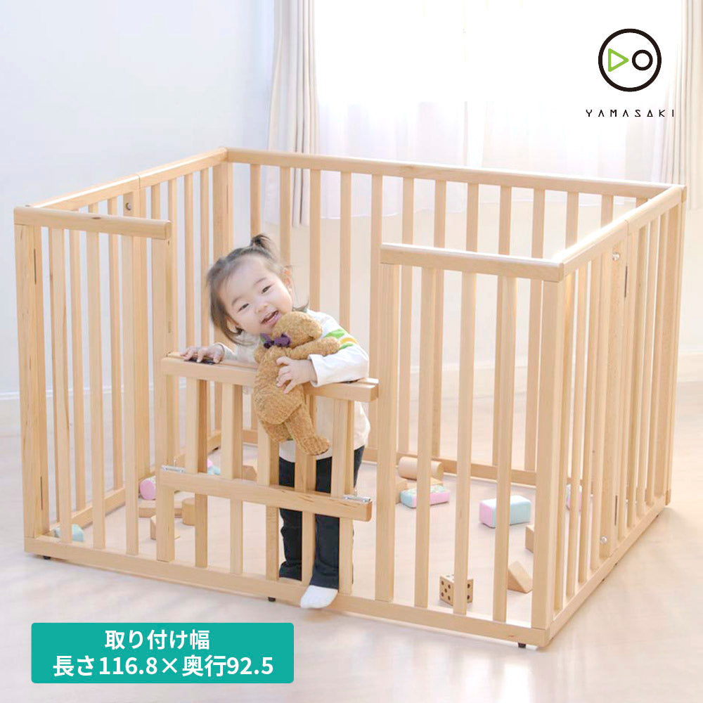ヤマサキ NEW 折りたたみサークル 小型 ベビーサークル レンタル